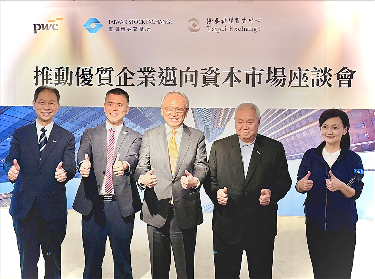 擴大投資台灣計畫- 亞洲資產管理中心